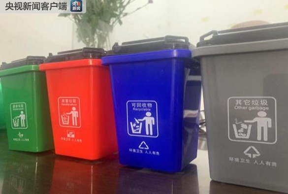 垃圾分類科普知識：分類后的垃圾都去哪兒了？